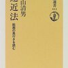 『ニューヨーク知識人』など