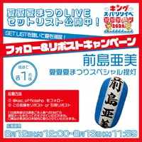 yudetamachaniftttのお気に入りサイト・ブログ
