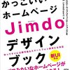 文章に合わせて背景画像を表示して、文字に縁取りをする。（吹き出しとか）