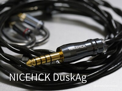 「NICEHCK DuskAg」レビュー 純銀と単結晶銅シールド層のミックス導体ケーブル  〈PR〉