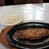 松阪市内で1,150円で食べられる松坂牛ハンバーグのランチ