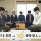 第96期棋聖戦第２局　藤井棋聖連勝で防衛に王手