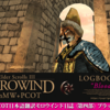 INDEX｜Morrowind日誌［第四部］まとめインデックス