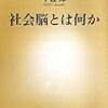  研究のコスト・リターン・リスク