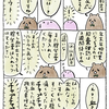 【妊娠反応1】チャプチャプ
