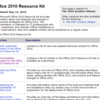 office 2010 resource kit technical library