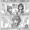 10代〜60代すべてに使えるAI英会話アプリ、語学講師が正直に言うと今のとこ2つだけや