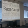 Agile Samurai Basecamp 2014 InceptionDeck(Again)に行ってきた。