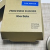 ウーバーイーツをオーダー。フレッシュネスバーガーを配達してもらいました。