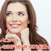 ＜購入レビュー＞オシャレなINFOBAR C01を買ってみた （<Purchase review> I bought a stylish INFOBAR C01）