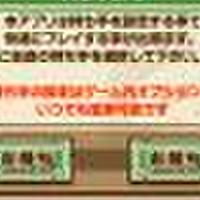サモンズボードとは ゲームの人気 最新記事を集めました はてな