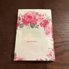 包装紙DEブックカバー　２