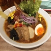 スパイスラーメン 点と線@下北沢のスペシャルスパイスラーメン