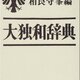【振り返り】2025年4月