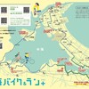 エントリー受付中です！