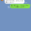 Battle０３　陰険な女　エピソード１０