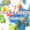 複数人と同時交際「ポリアモリー」な女性たちが急増中←これは！言葉が現実を創り出そうとしている瞬間だ