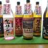 20200503_ふるさと納税でもらった焼酎6本セット