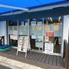 【本所吾妻橋】野口鮮魚店 の朝一築地丼でしょう