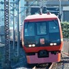 253系電車をジョイフルトレインに改造してみては