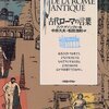 【実り多い幸せな人生に関する名言等　９４６】