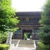 【女一人歩き遍路】第4回目2日目　27番 神峯寺