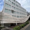 早稲田大学「村上春樹ミュージアム」を訪問。「会津八一」「富岡重憲」「大隈重信」「高田早苗」。神保町「ほんまる」。