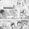 ×××のゴアちゃん