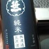 忘年会