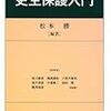 ＜仮釈放率＞戦後最低…厳罰化が審理に影響　法務省まとめ