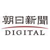 朝日新聞社の株主総会（24日）では「五輪スポンサー」「甲子園大会」（の是非）は話題にならなかったのかな？