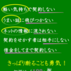 4月1日、18歳から“大人”に。気を付けてほしい消費者トラブル 最新10選！