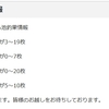 へら鮒池のご案内 相模川第一漁業協同組合公式サイト