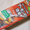 バターコーヒーダイエット2ヶ月経過