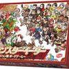 アニメ、ダンジョン飯のボードゲームが発売中！モンスターイーター！ライオスやマルシルを使ってボドゲ！