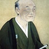三浦梅園という巨人    没後230年  国東半島の日本を代表する哲学者