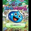 やっとLINEゲームができるように！ 地味にうれしい #LINE