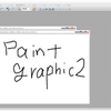 ペイントソフト「Paintgraphic 2」が無料配布中！