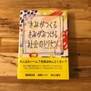 〈お知らせ〉『きみトリ』電子書籍版も出ました！