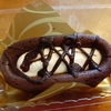 【ローソン】生ガトーショコラを食べたよ。