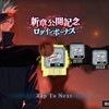 馬鹿を見るような目はやめて？　願掛けみたいなモノ、だよだよ！？