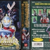 【あなたとトクサツ。-第2回-】「人生の伴走者」としてのウルトラマン