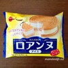 ブルボン　ロアンヌアイス　サックサク！バニラとバニラのアイスサンド