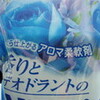 本当かしらねぇ〜