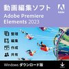 Premiere Pro 始めました