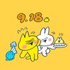 サバの助のお誕生日