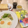 朝活読書『秘密の花園』朝井まかて 著: 改めて思い知る、北斎は実在したw  