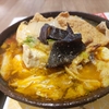 台南グルメ︱嘉義林聡明沙鍋魚頭︱台南三井アウトレットで必食の嘉義グルメ