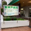 【大阪ランチ】茨木市　いろどり中華　たけ　やっと行けたこちらのお店！