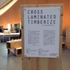 東京国際フォーラムでCROSS LAMINATED TIMBERIZE -CLTはじまりました-を見学しました